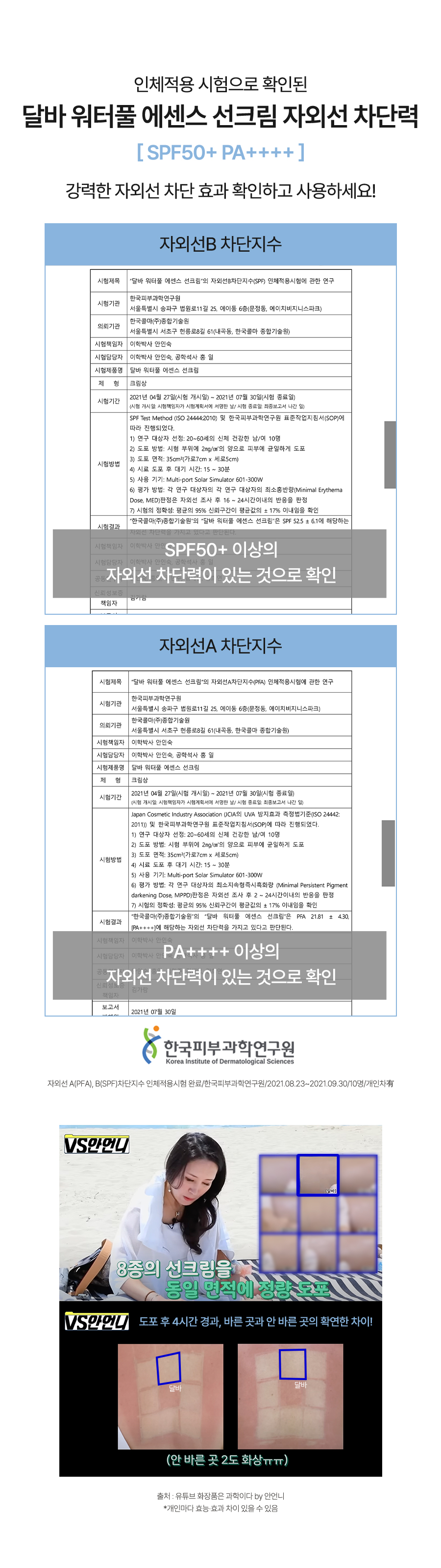 9be3d15cbe176ebfd53c9715d4c3a9c6_1765342302_6956.jpg