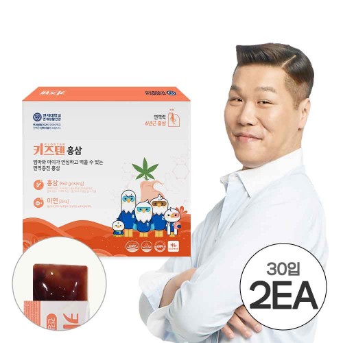 키즈텐 홍삼 젤리 30입 X 2EA