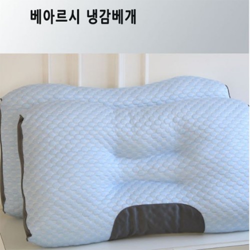 베아르시 냉감 베개 (48 x 74cm)