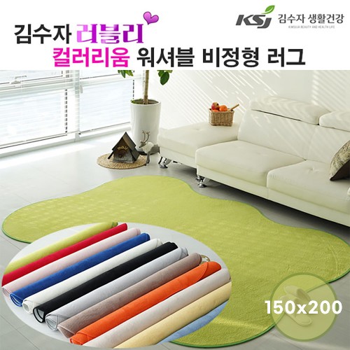 [김수자]러블리 컬러리움 워셔블 비정형 러그 150x200cm 12종중 택