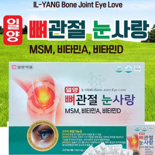 일양약품 뼈관절 눈사랑 600mg 36정 10개입