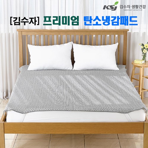 [김수자] 프리미엄 탄소냉감패드 싱글