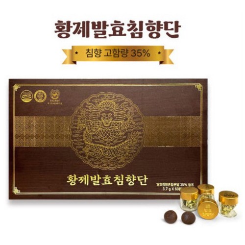 황제발효침향단 고함량 3.7g x 60환