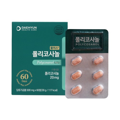 [대현헬스케어] 폴리코사놀 플러스 (60정)