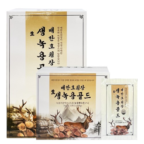 [배한호원장] 생녹용골드 (70ml x 30포)