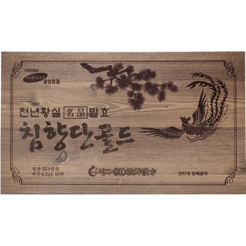 [닥터바우만] 천년황실발효침향단골드(60환) 침향 25% 4.2g x 60환(252g)