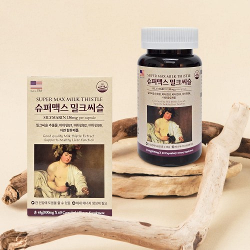 [미국 직수입] 슈퍼맥스 밀크씨슬 60정(비타민B군/아연/최고함량)