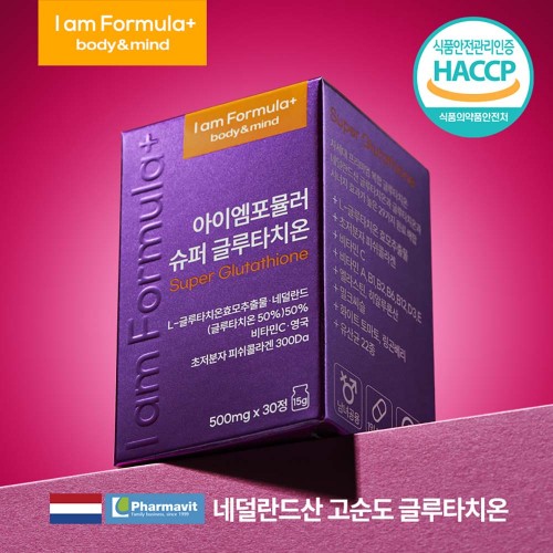 아이엠포뮬러 슈퍼 글루타치온 500mg _ 30정