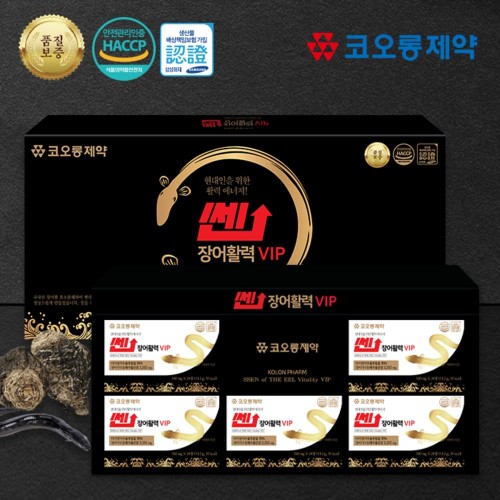 코오롱제약 쎈 장어활력VIP 550mg x 120정 (4개월분)