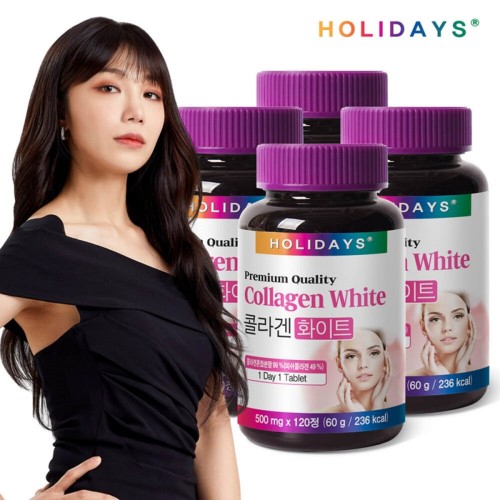 홀리데이즈 콜라겐 화이트 500mg _ 120정 X 4개
