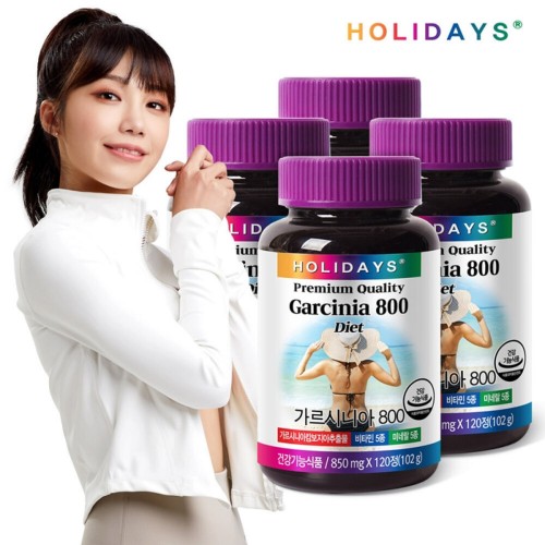 홀리데이즈 가르시니아 800 850mg _ 120 정 X 4개 (8개월분)