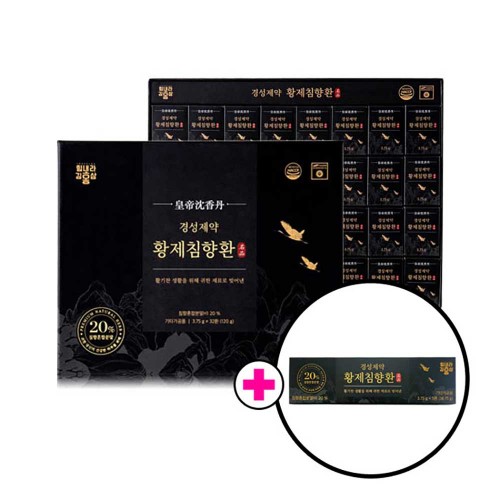 경성제약 황제침향환 32환 + 선물용쇼핑백 + 5환추가증정(총 37환)