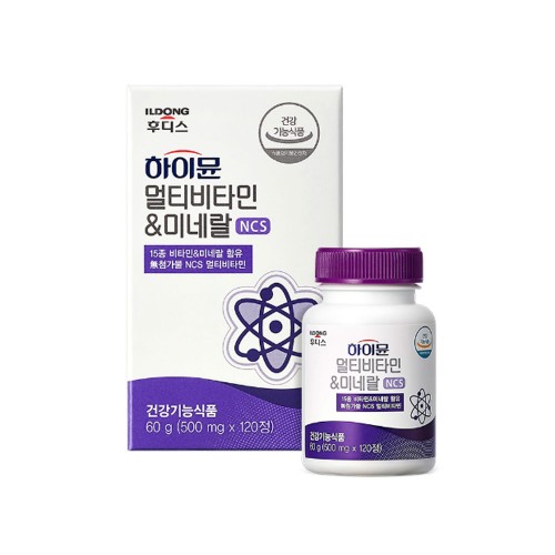 [유통기한할인] 하이뮨 멀티비타민&미네랄 120정
