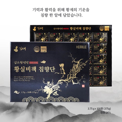 김소형원방 황실비책침향단 100환 (침향 24% 고함량/선물용 쇼핑백 포함)