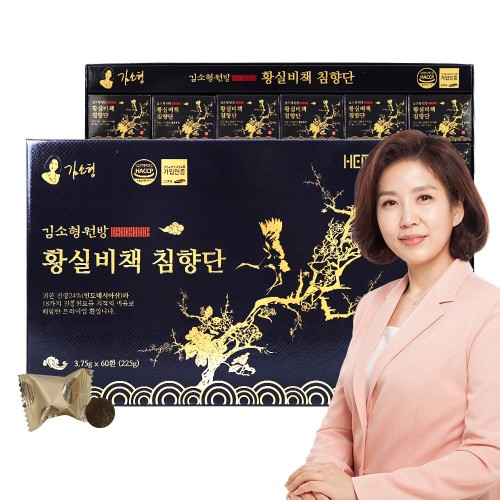 김소형원방 황실비책침향단 60환