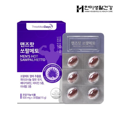 한미생활건강 트리밀데이즈 맨즈핫 쏘팔메토 500mgx30캡슐 (1개월분)