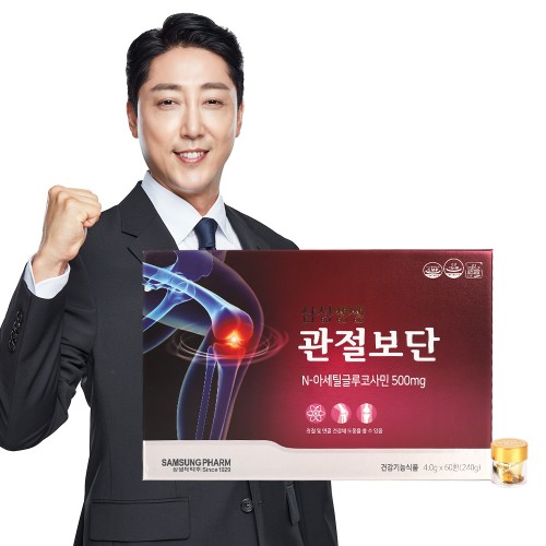 삼성제약 쌩쌩관절보단 60환 (건강기능식품/선물용 쇼핑백포함)