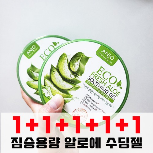 짐승용량 앙쥬 알로에 수딩젤 300ml (1+1+1+1+1) 5개