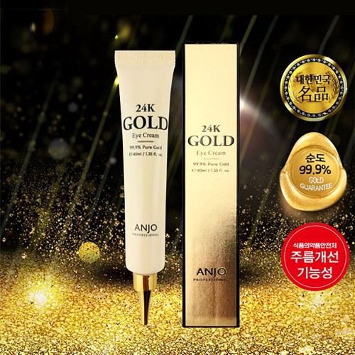 앙쥬 24K 골드 아이크림 40ml
