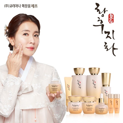 황후지화 칠자화 한방 7종세트/쇼핑백