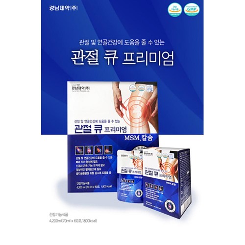 경남제약 MSM 관절 큐 프리미엄 70ml x 60포