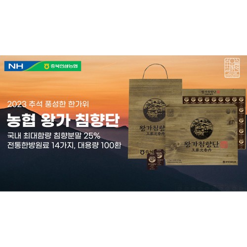 충북인삼농협 왕가침향단 3.75g x 100환