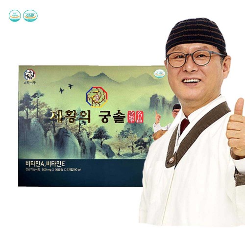 혈관건강엔 제황의 궁솔 500mg 180캡슐
