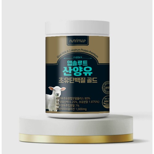 뉴트리맵 앱솔루트 산양유 초유단백질 골드 280g