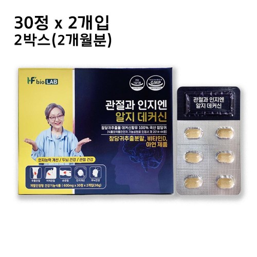 관절과 인지엔 알지 데커신 [600mg x 30정 x 2개입 (36g)] 총60정 1+1