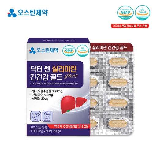 [착한가격기획전]약국판매용 오스틴제약 닥터 쎈 실리마린 간건강 골드 1000mg x 90정 3개월분