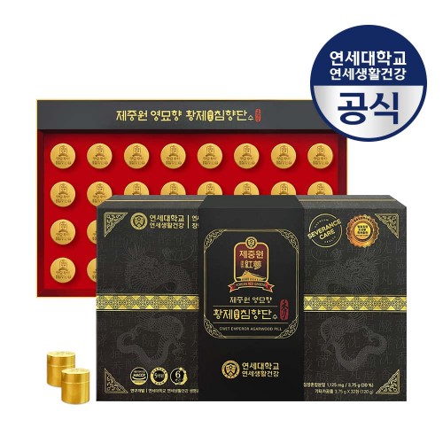 연세생활건강 제중원 영묘향 황제발효침향단 수 32환