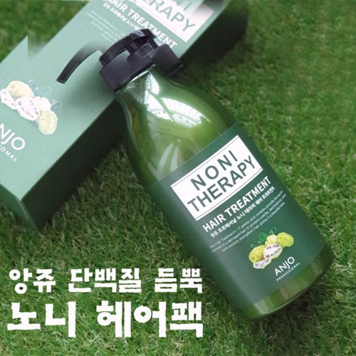 앙쥬 노니 헤어팩 750ml 3개 (곡물폼클렌징 증정)