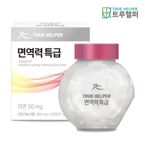 트루헬퍼 면역력 특급 아연 영양제 1박스 2개월분