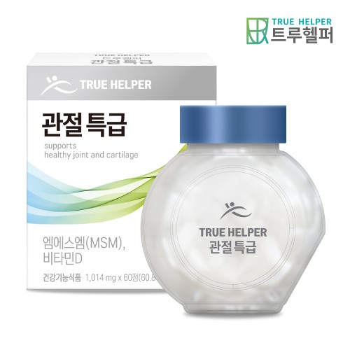 트루헬퍼 msm 관절 특급 허리 무릎 연골 영양제 1박스 1개월분