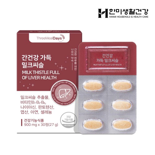 한미생활건강 트리밀데이즈 간건강 가득 밀크씨슬 900mg*30정(1개월분)