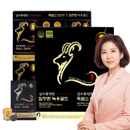 김소형 원방 침향환 녹용골드+흑염소 대보탕 20환+20포/선물용 소핑백 포함