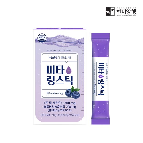 한미양행 비타링스틱 1박스 10gx10포