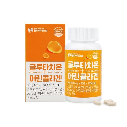 월드바이오팜 글루타치온+어린콜라겐 600mg x 60정(2개월분)