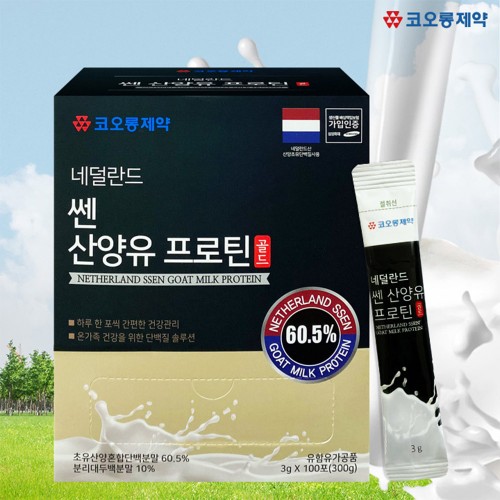 코오롱제약 네덜란드 쎈 초유 산양유 프로틴 _ 3g x 100포