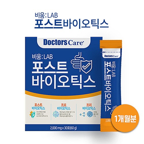 비움 LAB 포스트바이오틱스 30포