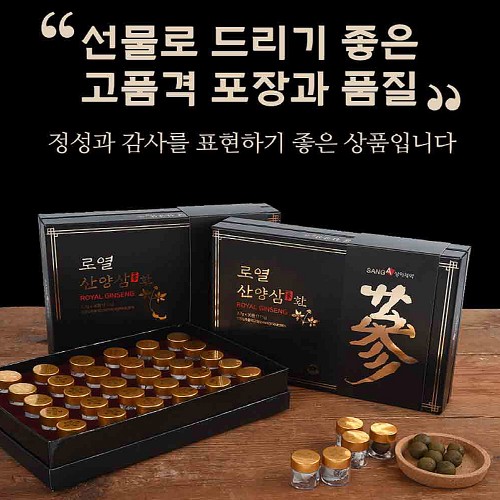 상아제약 로열 산양삼환 3.7g x 30환 (111g) 3개
