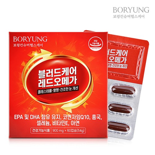 보령 블러드케어 레드오메가 900mg*60캡슐