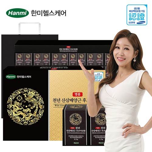 한미헬스케어 명품 천년 산삼배양근 후코이단환 (3.75g x 60환)