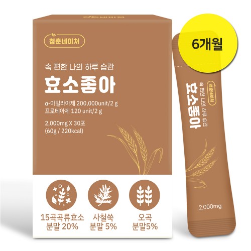 청춘네이처 효소좋아 (2000mg*180포) /6개월분