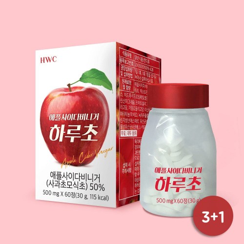 HWC 애플사이다비니거 하루초 3+1박스 (4개월분)