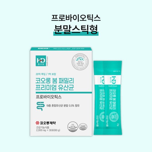 코오롱제약 봄 패밀리 프리미엄 유산균 2000mg x 30포