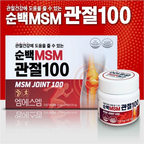 순백 MSM 관절100 60g x 2병