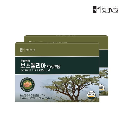 한미양행 보스웰리아 3개입 선물세트 x 2세트 /12개월분