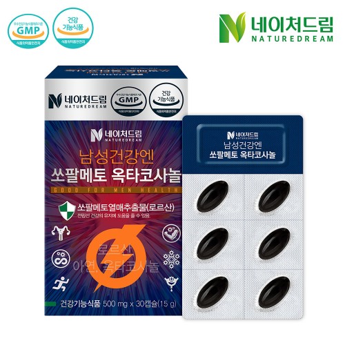 네이처드림 남성건강엔 쏘팔메토 옥타코사놀 500mgx30캡슐