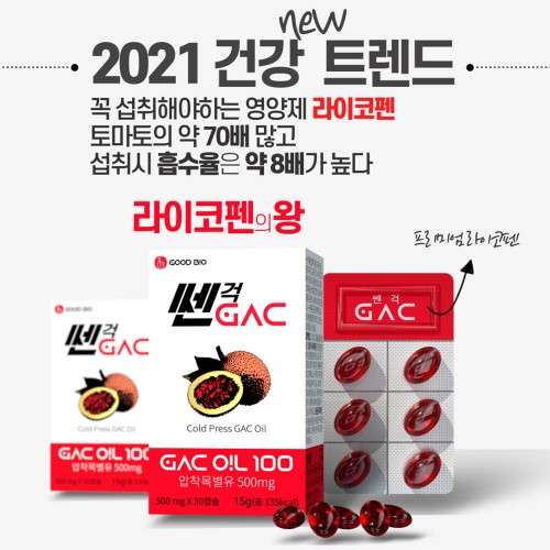 쎈걱 500ml x 30캡슐